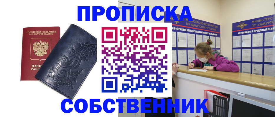 форма 3 в Махачкале